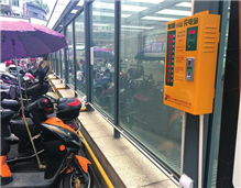 小區(qū)電動(dòng)車(chē)充電站對(duì)用戶收費(fèi)合理嗎？充電站收費(fèi)標(biāo)準(zhǔn)定為多少最合適？